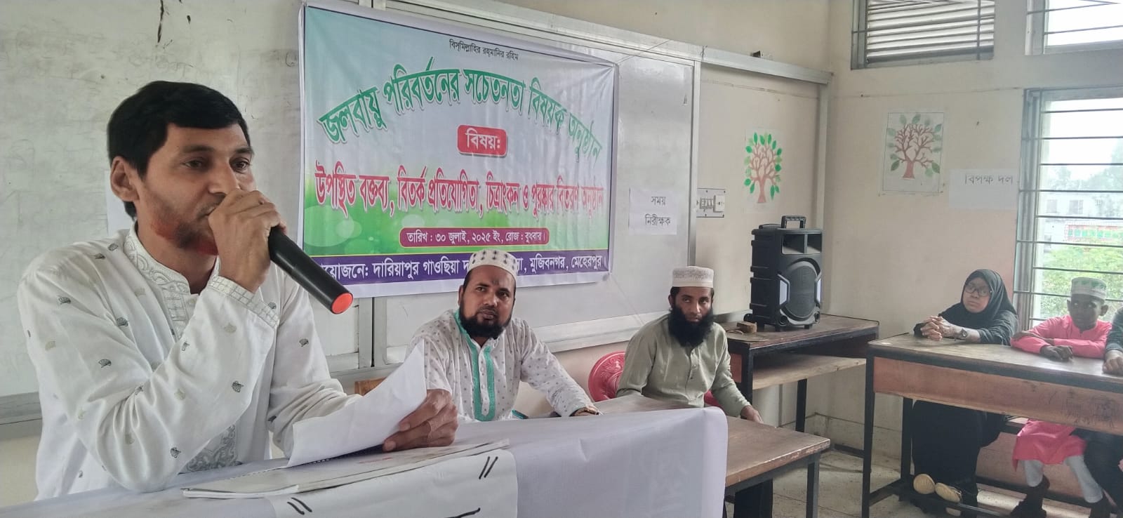 বিতর্ক প্রতিযোগিতা